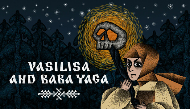 瓦西丽莎与巴巴雅嘎 / Vasilisa and Baba Yaga