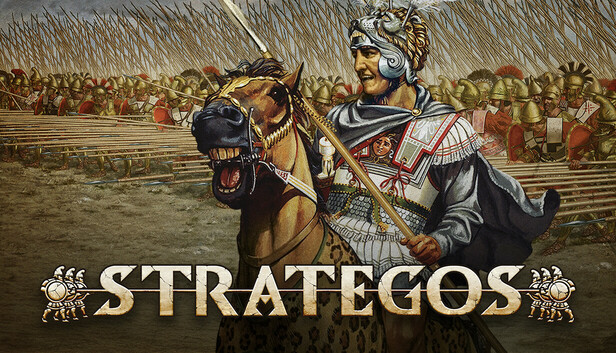 将军：古典时代 / Strategos