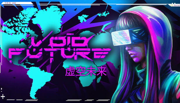 虚空未来：骇客协议 / Void Future: Hacking Protocol - 离线整合版下载