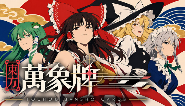 东方万象牌 ~ Touhou Bansho Cards ~ / Touhou Bansho Cards