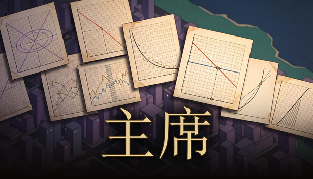 央行总督 / Governor